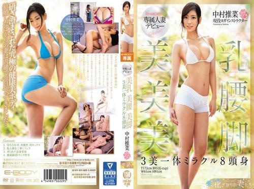 既婚女性との楽しい旅行