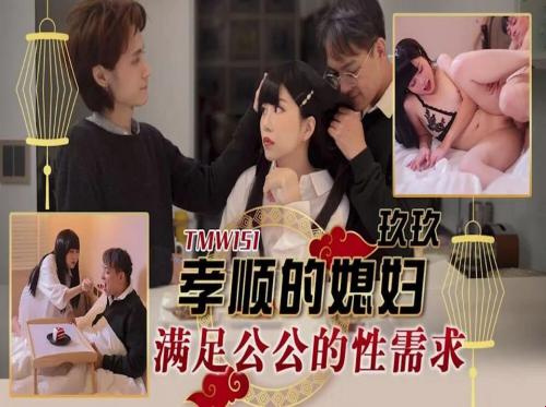 Ask your wife to take care of your sick brother