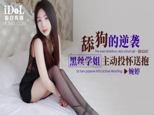 큰 자지를 가진 처남과의 비밀 근친상간