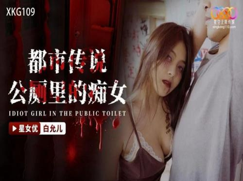 探索女巫之家