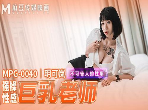Fucking the director's personal secretary