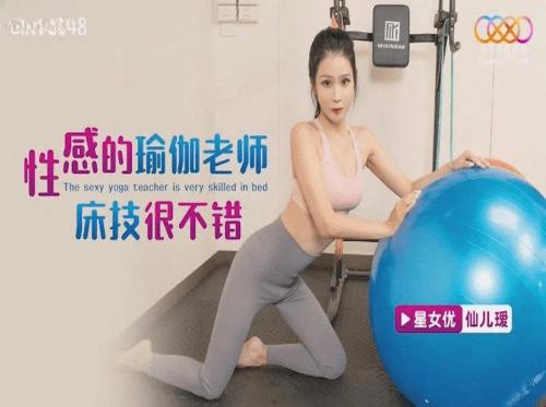 美丽嫂子的瑜伽课