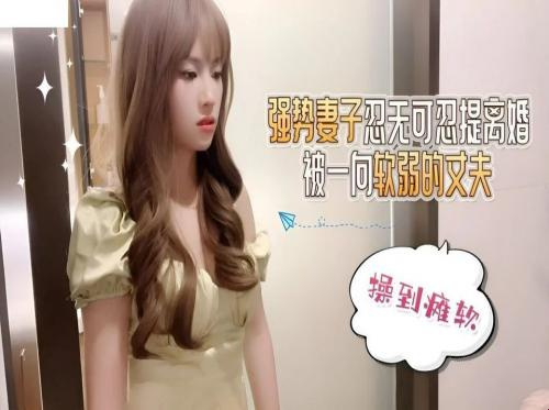 在極端的性愛中操我十幾歲的情人的臉