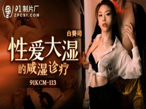 强奸了我独居的邻居